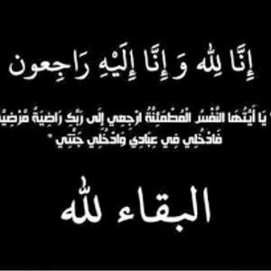 Meet your Posher, Rachida